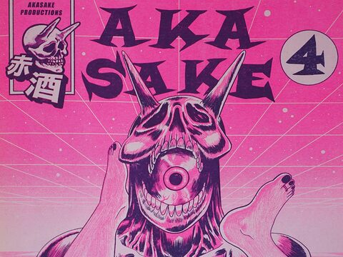 akasake